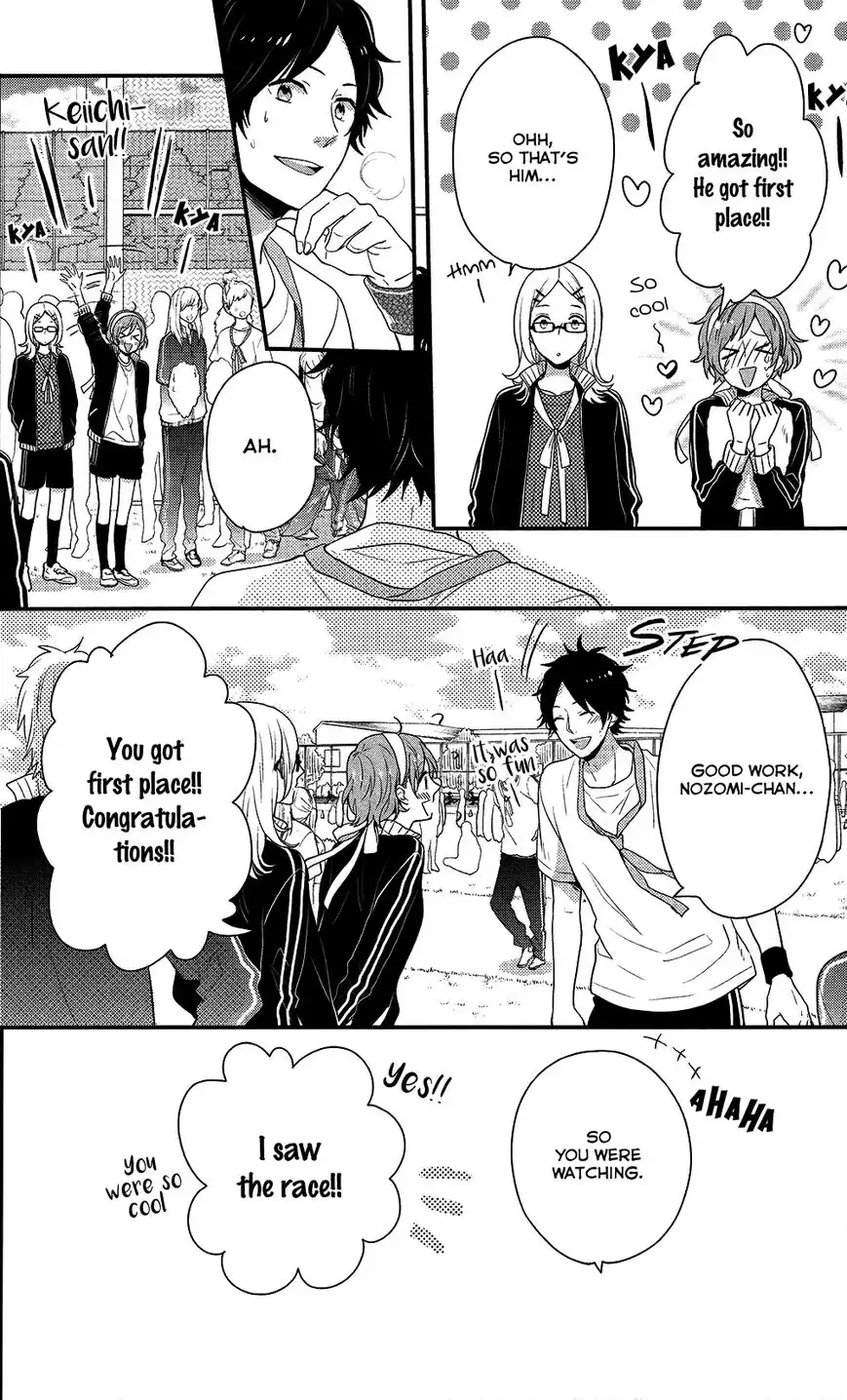 Nijiiro Days Chapter 39 14